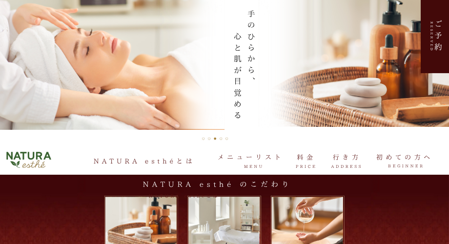 Natura
