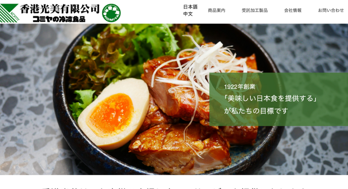 Komiya